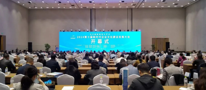 微信图片_20241118090246 副本.JPG